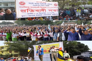 Bongaigaon protest mass gathering