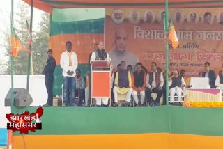 Political news of Jharkhand, jharkhand election 2019 news, jharkhand election news today, Jharkhand Assembly Election, Rajnath Singh news, bokaro Assembly Seat, झारखंड विधानसभा चुनाव, राजनाथ सिंह की खबर, बोकारो विधानसभा सीट