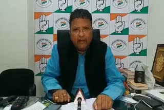 statement of congress on CAB in raipur