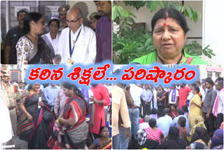 tate Women's Commission Chairperson Person Vasireddy Padma