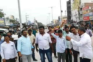 bjp leaders protest in rayachoti kadapa district