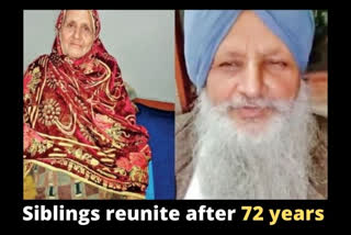 Siblings reunite after 72 years, thanks to social media  ‘Romi Sharma Poonchi-Apna Poonchi Parivaar’.  Ranjit Singh  social media reunites  ഫേസ്‌ബുക്ക് തുണച്ചു; 72 വര്‍ഷങ്ങള്‍ക്ക് ശേഷം സഹോദരങ്ങള്‍ കണ്ടുമുട്ടി  ഫേസ്‌ബുക്ക് വാര്‍ത്ത