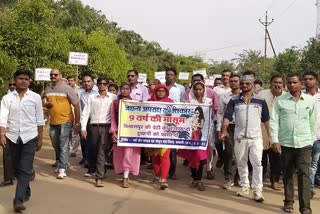 protest to hange the accussed of physical harresment in dhamtari