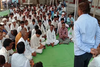 BJP protest demonstration