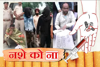 drugs smuggler arrest in haryana
