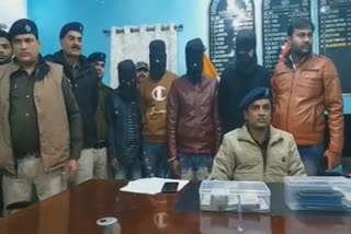 criminals of ATM robbery case arrested in Hajipur