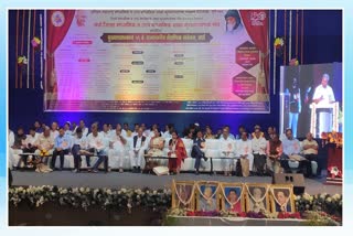 State-level educational convention of the Principal at wardha