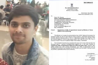 trainee ips maheshwar reddy suspended