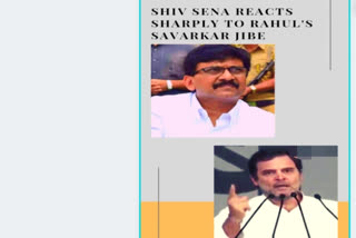 Shiv Sena