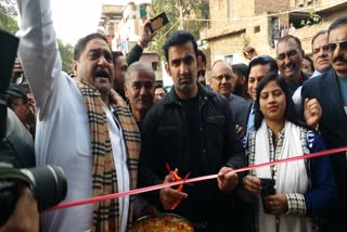 Gautam Gambhir inaugurating