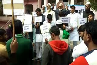 नागरिकता संसोधन बिल विरोध, citizenship amendment bill protest