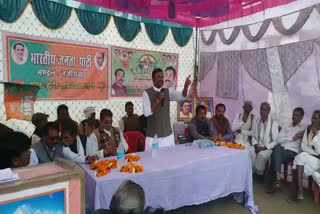 bjp-protests-against-urea-black-marketing-in-bhopal