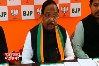 press conference of National President of BJP's Scheduled Tribe Ramvichar Netam