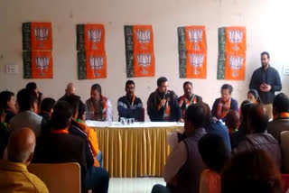 BJP workers meeting