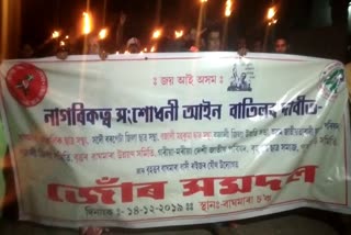 Barpeta CAA PROTEST