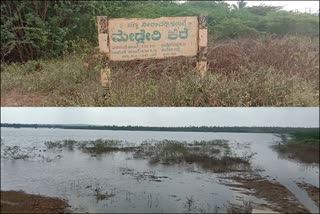 Medleri Lake