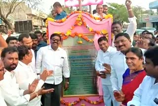 MINISTER PUVVADA AJAY KUMAR, MP NAMA NAGESHWAR RAO VISITED VYRA