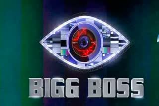 Bigg Boss Season Seven