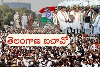 soon-telangana-bachao-congress-rally