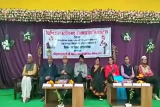 राज्य स्तरीय वाद विवाद प्रतियोगिता State level debate competition