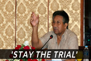 Former Pakistan president Pervez Musharraf  Lahore High Court  രാജ്യദ്രോഹ കേസ്  വാദം സ്റ്റേ ചെയ്യണമെന്ന് ആവശ്യപ്പെട്ട് പര്‍വേസ് മുഷറഫ് ഹര്‍ജി നല്‍കി  Musharraf urges stay on high treason trial