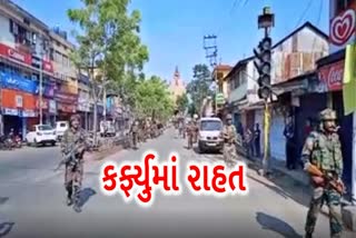 Etv Bharat, Gujarati News, Assam Latest News