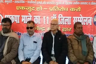 CPI-Male announced Bihar bandh on 19 December