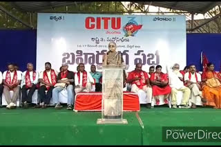 Citu_Maha_Sabhalu in medchal district