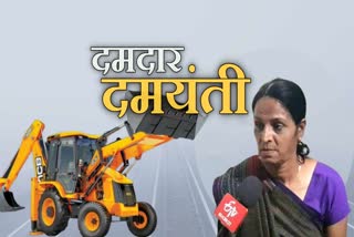 First female JCB driver of Chhattisgarh