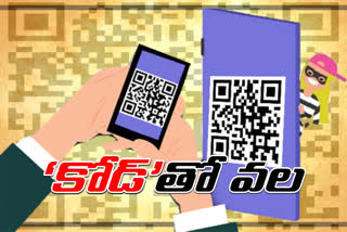 qr code with cyber crime