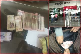 CISF caught 2.5 million foreign currency