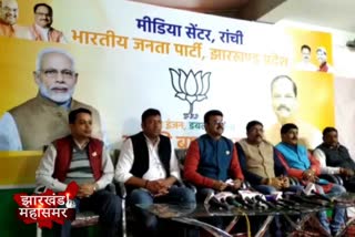 BJP claimed to sweep 15 seats in ranchi