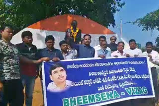Protests against IAS siva sankar transfer in visakhapatnam district