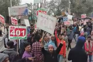 people protested against CAB and NRC in jamui