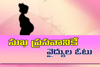 awareness on normal deliveries for pregnant ladies in nalgonda district hospital