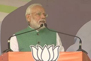 pm modi in jharkhand