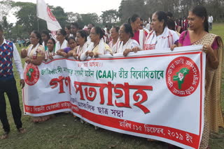 Chirang AASU protest