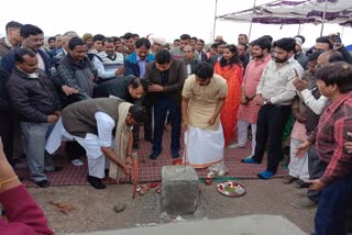 mla and collector did bhoomipujan of navodaya vidyalaya in agar