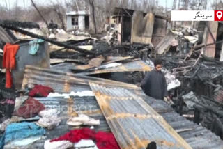 fire affected families left on the mercy of situation