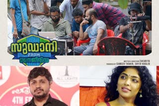 Sudani From Nigeria  national film award ceremony  Sudani From Nigeria film  Zakariya mohammad  Zakariya mohammad fb post  Zakariya mohammad boycott national award  Sudani From Nigeria reject national award  ദേശീയ ചലച്ചിത്ര അവാര്‍ഡ് ചടങ്ങ്  ദേശീയ ചലച്ചിത്ര അവാര്‍ഡ്  സുഡാനി ഫ്രം നൈജീരിയ  സുഡാനി ഫ്രം നൈജീരിയ സിനിമ  സകരിയ മുഹമ്മദ്  സകരിയ മുഹമ്മദ് ഫേസ്‌ബുക്ക്