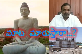 repalle mla anagani satyaprasad on capital amaravathi and ap assembly