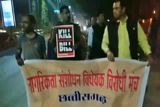 People took out rally in protest against the CAB in raipur