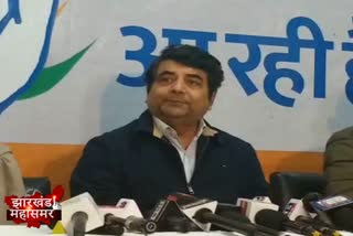 RPN Singh attacked PM Modi in Ranchi