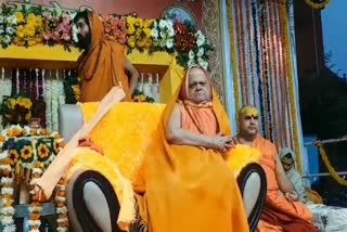 Shankaracharya Nischalananda Saraswati addressed Dharma Sabha at Harda