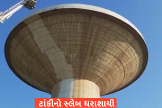 rajkot