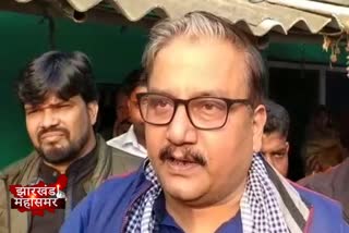 Political news of Jharkhand, jharkhand election 2019 news, jharkhand election news today, Jharkhand Assembly Election, MP Manoj Jha news, godda Assembly Seat, झारखंड विधानसभा चुनाव, मनोज झा की खबर, गोड्डा विधानसभा सीट