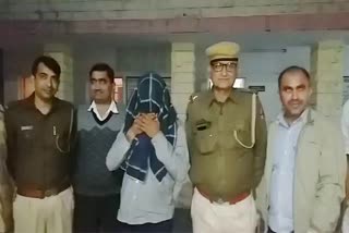 जोधपुर ठग गिरफ्तार, jodhpur fraud arrested