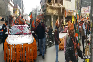 BJP leaders engaged in making PM's  rally successful in delhi