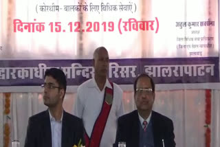 rajasthan news, झालावाड़ विधिक सेवा प्राधिकरण, झालावाड़ में विधिक सेवा शिविर, नाल्सा वृहद् विधिक सेवा शिविर, Jhalawar news