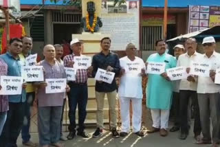 people from Veer Sawarkars birthplace Bhagoor protest against Rahul Gandhi